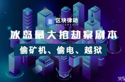 （5分钟科普）锡林郭勒企业_哔哩哔哩-2